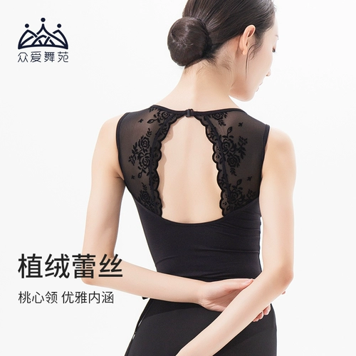 Zhongaiwuyuan для взрослых балетных танце