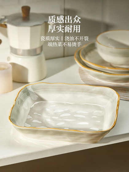 陶瓷盘子家用菜盘2025新款釉下彩深盘高级感炒菜碟子餐盘碗碟餐具