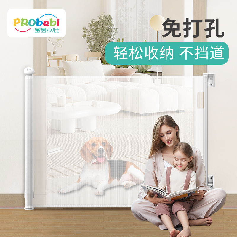 守护家庭中的小宝贝和宠物:多功能免打孔安全栏