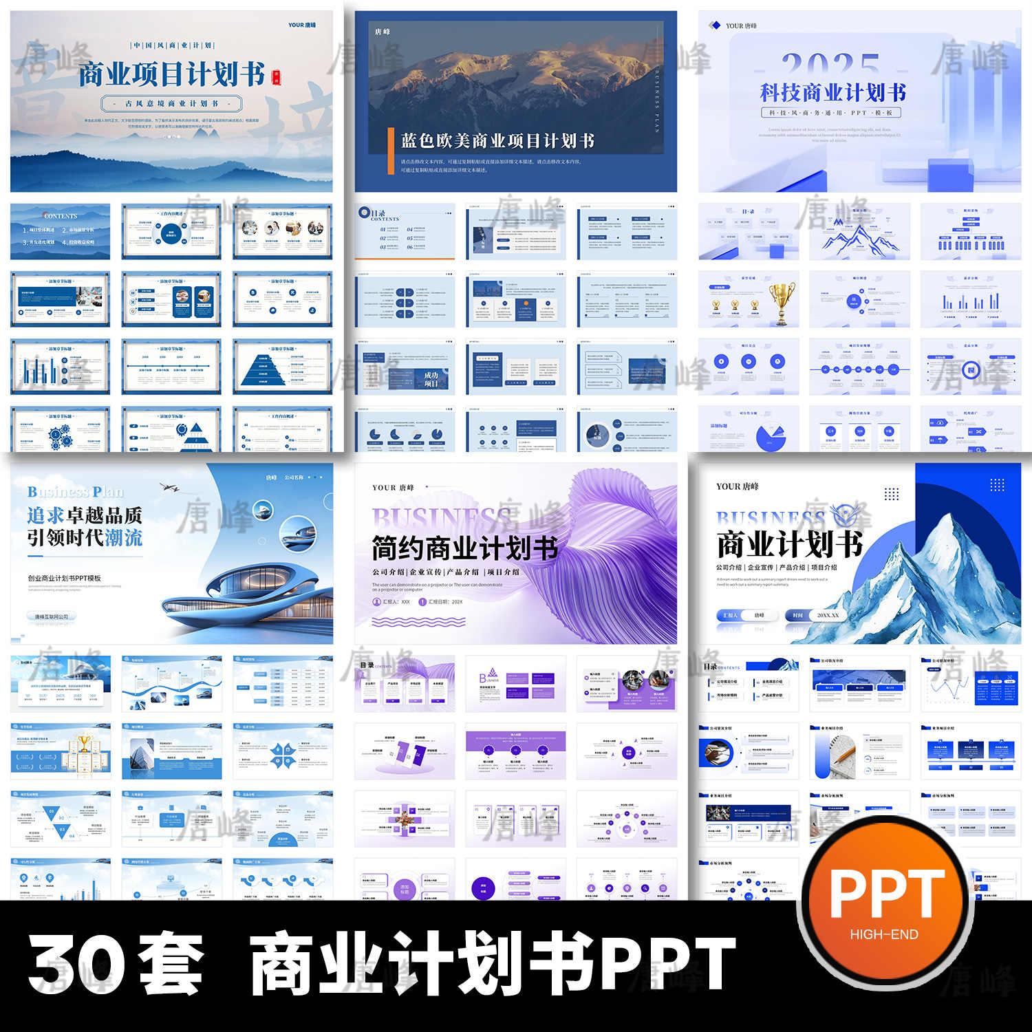 ppt模板简约科技- Top 100件ppt模板简约科技- 2025年12月更新- Taobao, image size:1500x1500