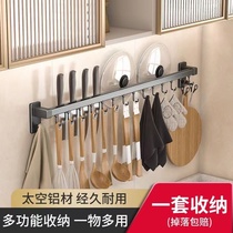 New kitchen punch-free knife spatula spoon pot lid set combination storage rack wall-mounted hook rack storage