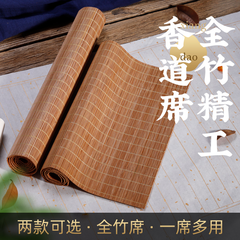 Fragrant Mat Parsley Entrance Utensils Supplies Tools Insulation Fire Full Bamboo Fine Products Special Bamboo Mat Tea Mat seal