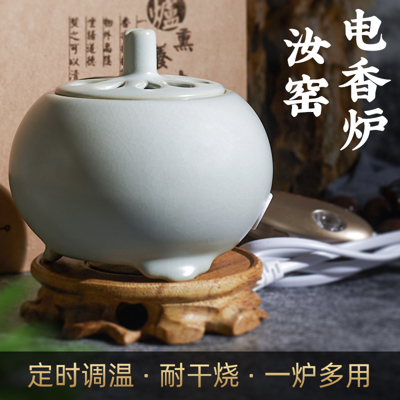 Western craftsman Taiwan ceramic Ru kiln electronic incense burner timing sandalwood essential oil plug-in aroma oven black white