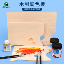 Marley brand wooden oil painting palette solid wood palette acrylic painting art students Special smooth wood sealing oil beginner hand drawing drawing large and small oval square gouache painting horsepower