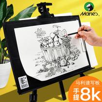 Marley portable sketching board 8k art students special belt bag can be installed picture paper portable belt clip A38 open waterproof sketching board clip beginner children Primary School students hand-painted painting tools
