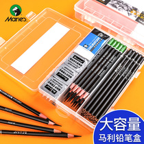 Marley brand transparent large capacity sketch pencil box art students special painting charcoal pen box hand painting storage box tools stationery plastic simple color box art supplies hand sketches