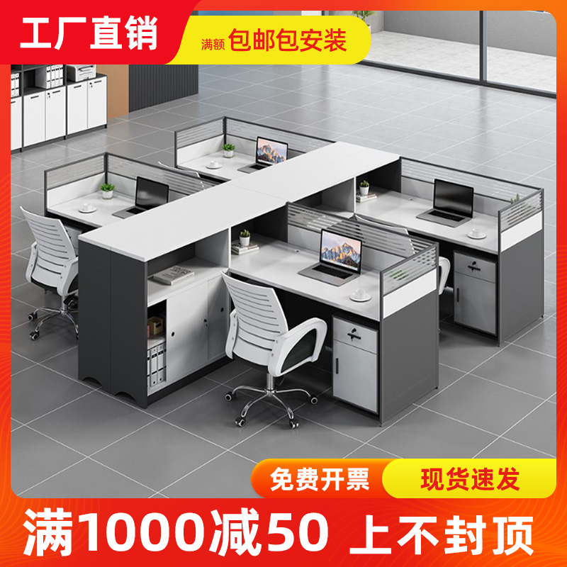 Office Chairs Staff Composition Office Furniture finance staff partition modern office holder double for four persons