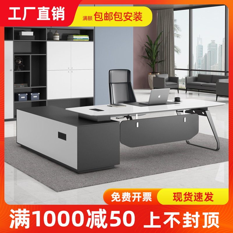 Desk boss table simple modern large class desk boss desk manager table master desk single office table and chair combination