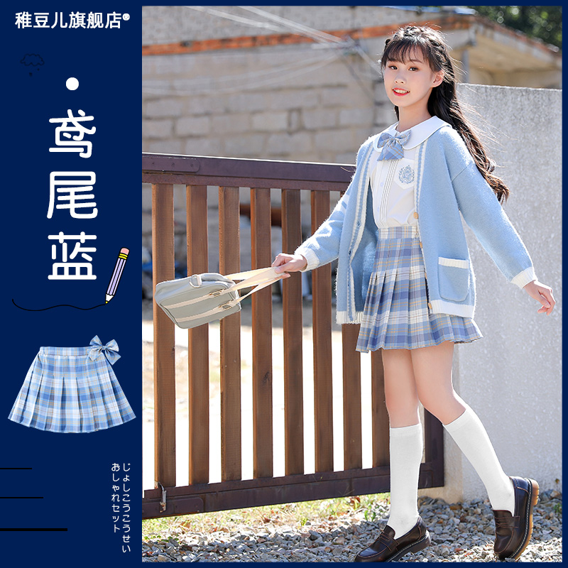 Girls jk uniform suit skirt 2020 new autumn clothes children's college style school uniform autumn and winter all-match sweater pleated skirt