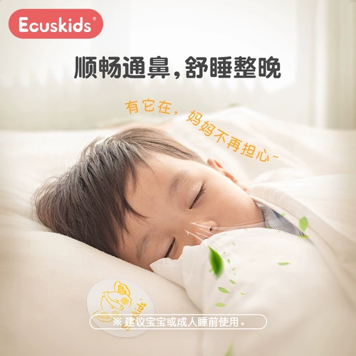 Ecuskids Детский детский детский дьявол -носовой актерский лист -Тонг.