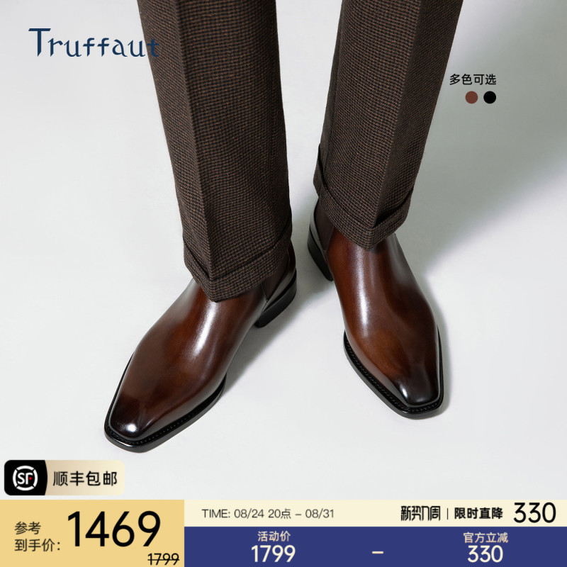 Truffaut Goodyear Chelsea Men's Boots British High-Top Leather Shoes Business Square-Toe Boots Men's Short Boots Winter Truffaut Goodyear Chelsea Men's Boots British High-Top Leather Shoes Business Square-Toe Boots Men's Short Boots Winter