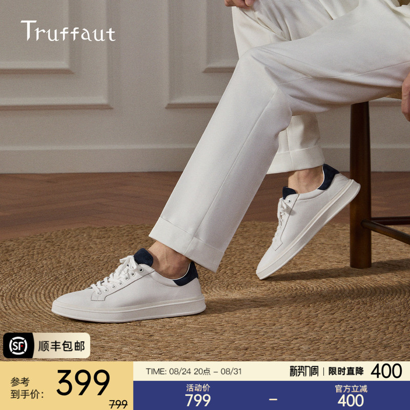Truffaut Men's Genuine Leather Casual Sneakers Thick-Soled Versatile Color-Blocked White Shoes New Retro Sports Shoes Summer Truffaut Men's Genuine Leather Casual Sneakers Thick-Soled Versatile Color-Blocked White Shoes New Retro Sports Shoes Summer