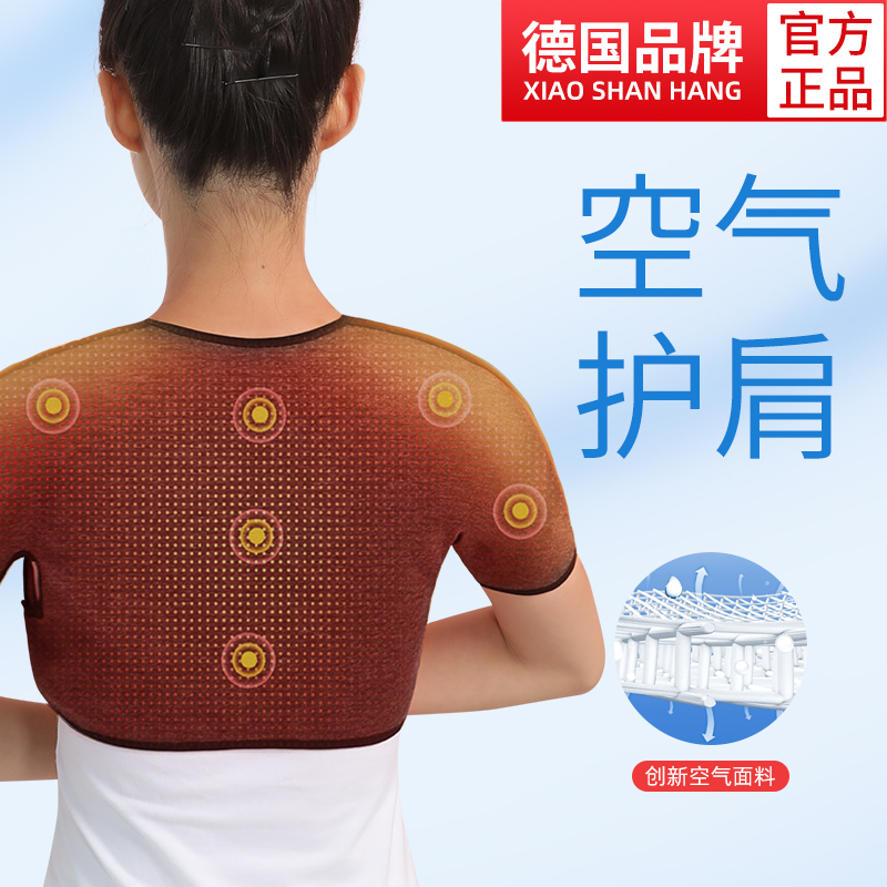 Summer thin section Air conditioning Room Office guard shoulder warm cervical spine Shoulder Sleeping for cold shoulder Shoulder Hot Compress
