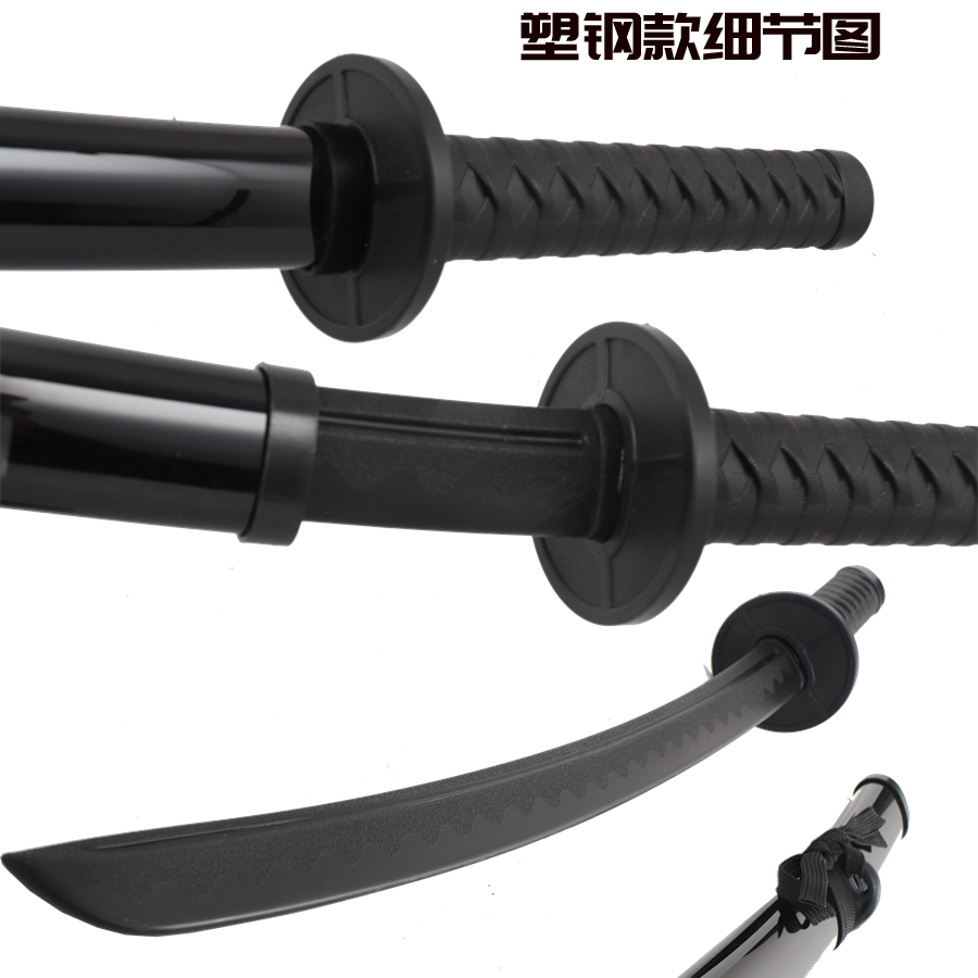 Residence Practice Knife bamboo wood plastic steel can deform Tang horizontal knife Baojian sword long sword hard sword can be bent without cutting edge