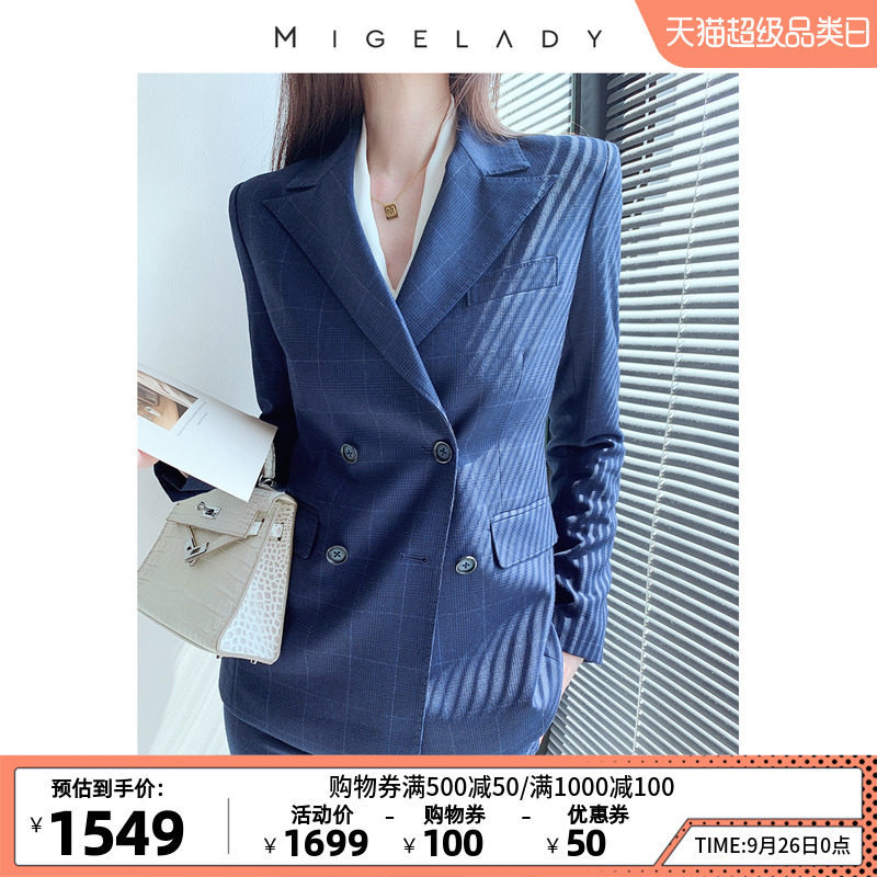 Seek worsted wool plaid suit suit women's professional wear fashion formal dress interview high-end small suit spring and autumn