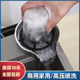 High-Pressure Kitchen Cup Washer, Spray Brush for Quick Cleaning of Cups, Suitable for Home and Commercial Use, for Milk Tea and Coffee