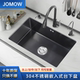 Nano Black Sink Large Single Tank Sus304 Stainless Steel Kitchen Thickeneded Embedded Under-Counter Dishwashing Basin