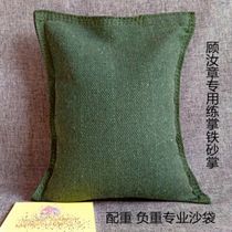 1 catties - 20 catties iron sand bag for home use Gu Ruzhangs palm training iron sand bag eagle claw skill vehicle equipped with weight training iron sand bag