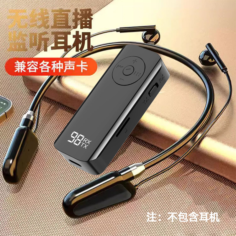 Sound Card Aux Bluetooth Receiver Transmitter Car Suitable for Adapter Audio Box Tv Computer Bluetooth Wired Headset 5.3