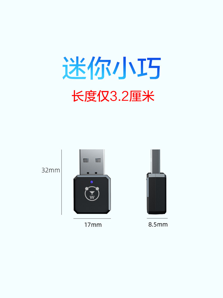 USB Car and Home Audio Amplifier Aux Mini Bluetooth Receiver Stereo Wuling Mini Module Universal