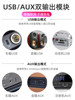 Wuling Hongguang Mini Bluetooth Receiver Ev Car USB Bluetooth Adapter Modified for Special Use with Dual Output