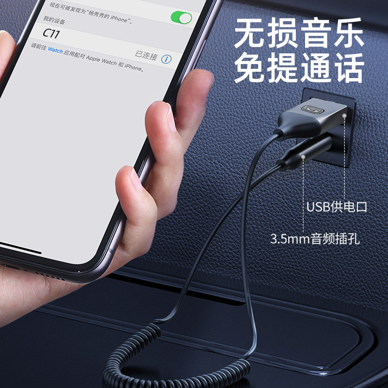 Aux Car Bluetooth Receiver Lossless Sound Quality Car USB Dedicated Module to 3.5 Audio Cable Desktop Laptop Tv Transmitter Module Driver-Free Speaker Adapter