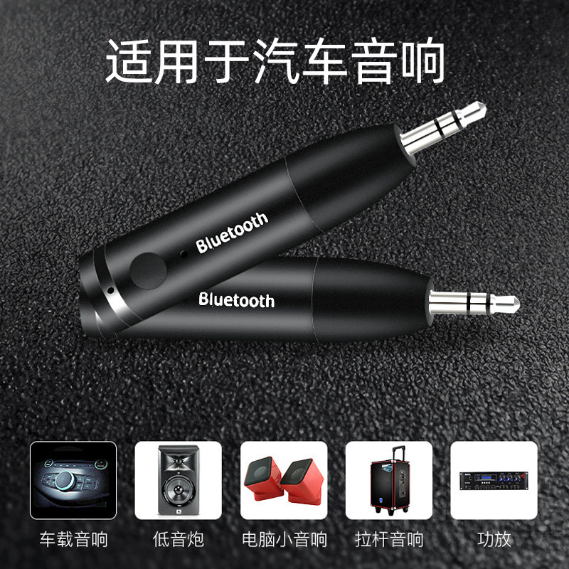 Car Wireless Bluetooth Receiver Aux Bluetooth Stick 5.0 Audio Box 3.5 Headphone Adapter Hands-Free Call USB Car Audio Wired to Wireless Car Lossless Hd Converter Music