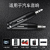 Car Wireless Bluetooth Receiver Aux Bluetooth Stick 5.0 Audio Box 3.5 Headphone Adapter Hands-Free Call USB Car Audio Wired to Wireless Car Lossless Hd Converter Music