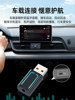 USB Bluetooth Receiver Car-Mounted 5.3 Lossless Music Call Stereo Home Audio Amplifier Wireless Adapter