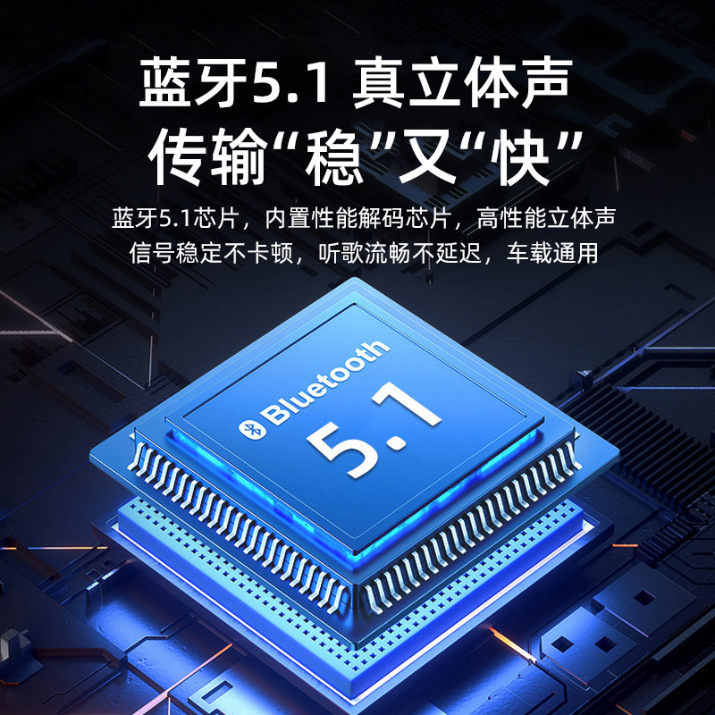 USB Car Bluetooth Receiver 5.3 Car Audio Amplifier Fm Transmitter Call Lossless Stereo Universal Adapter