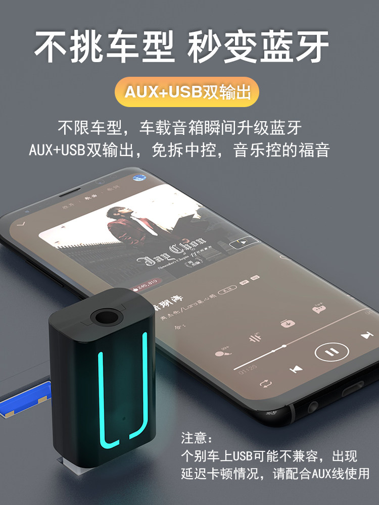 USB Bluetooth Receiver Car-Mounted 5.3 Lossless Music Call Stereo Home Audio Amplifier Wireless Adapter