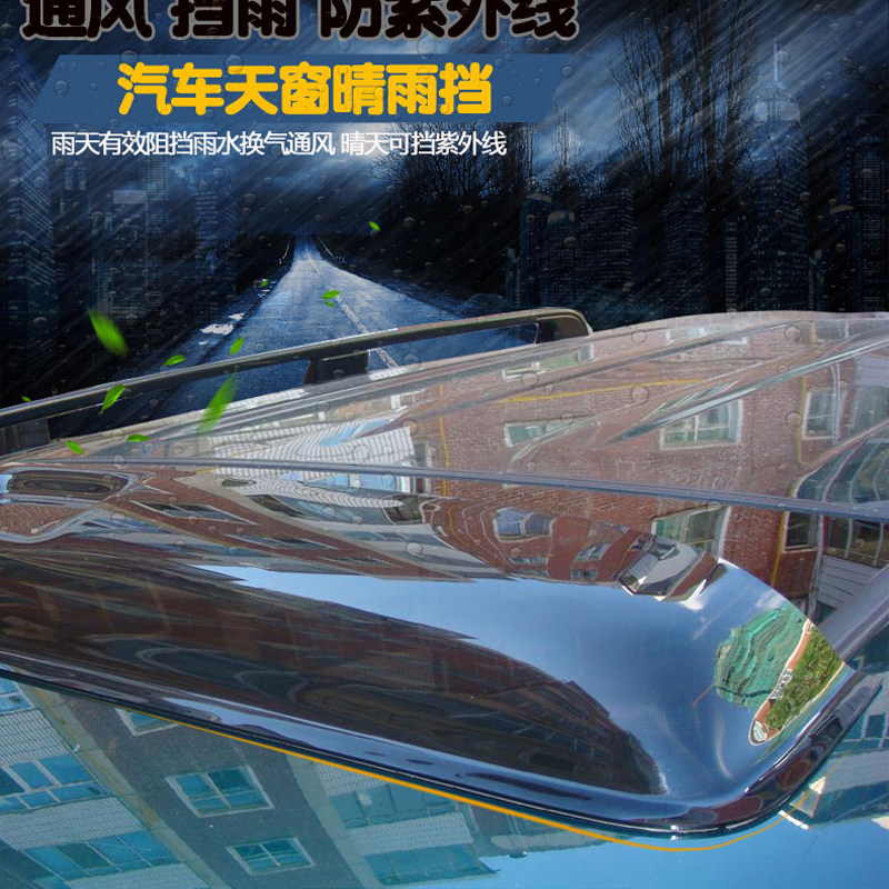 Toyota Land Cruiser LC100 4700 4500 sunroof sunny and rainy sunroof rain eyebrow modified off-road accessories