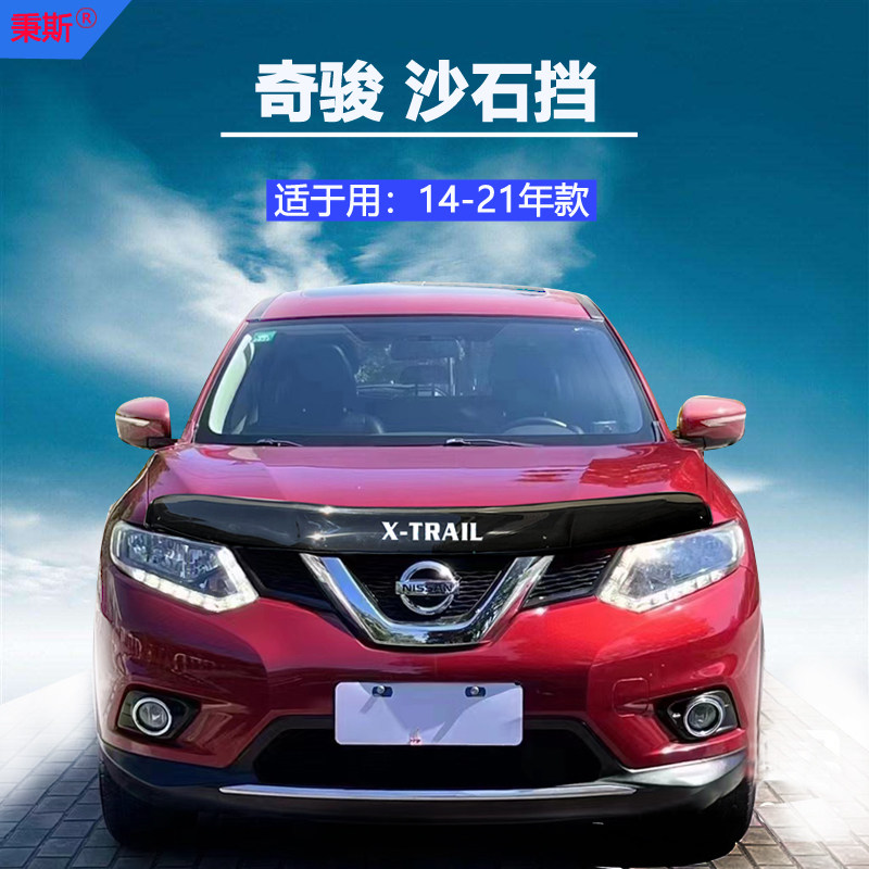 14-20 Novelty Jun Sand Blocking Special Machine Cover Sandstone Thickened Blocked Sandboard Mosquito stopper Sand Stone Shield Retrofit-Taobao