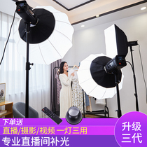 200W anchor beauty live fill light Small led fill light Photo indoor photography soft light spotlight