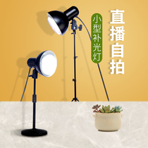 Fill light photography God girl Indoor concentrated beauty Net Red live red headlamp photography Shaking sound light shooting