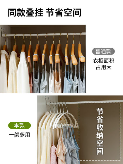 霜山波浪衣架内衣吊带专用收纳挂架防滑无痕不鼓包家用晾晒衣撑子