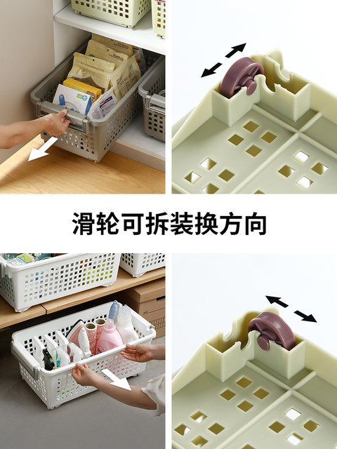 日本霜山收纳筐塑料厨房置物篮可叠加带轮玩具杂物整理筐脏衣篮