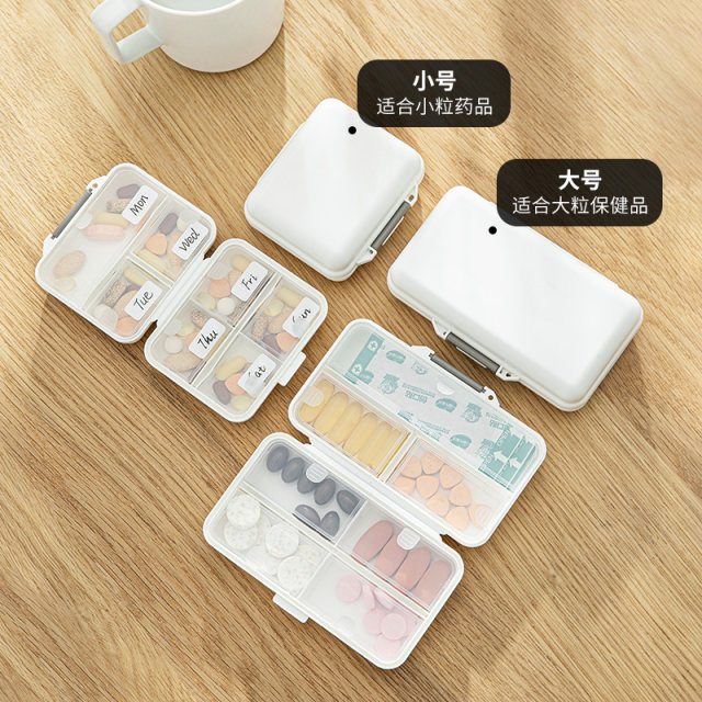 Shuangshan Portable Pill Box Boxing Pill Capsule Classification Box Mini Portable Medication Storage Box