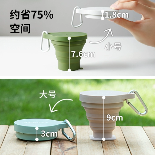 Складной силиконовый портативный ополаскиватель для рта для кемпинга