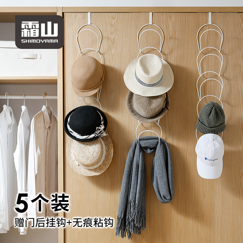 Japan's Frost Mountain wrought iron hat storage shelf door behind the hole-free scarf bag hook metal wall hanging coat and hat hanger