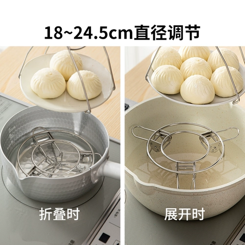 Универсальная регулируемая пароварка из нержавеющей стали