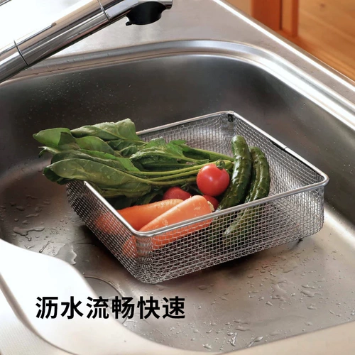 Сливная корзина из нержавеющей стали Shuangshan 304, квадратная корзина для очистки овощей и фруктов большой емкости, корзина для приготовления овощей, раковина, подставка для посуды
