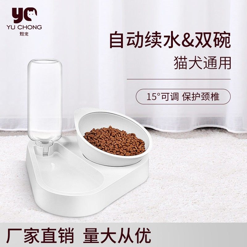 Factory direct sales Yu pet pet mechanical three-body anti-overturning automatic feeding and drinking water feeding bowl cats and dogs universal