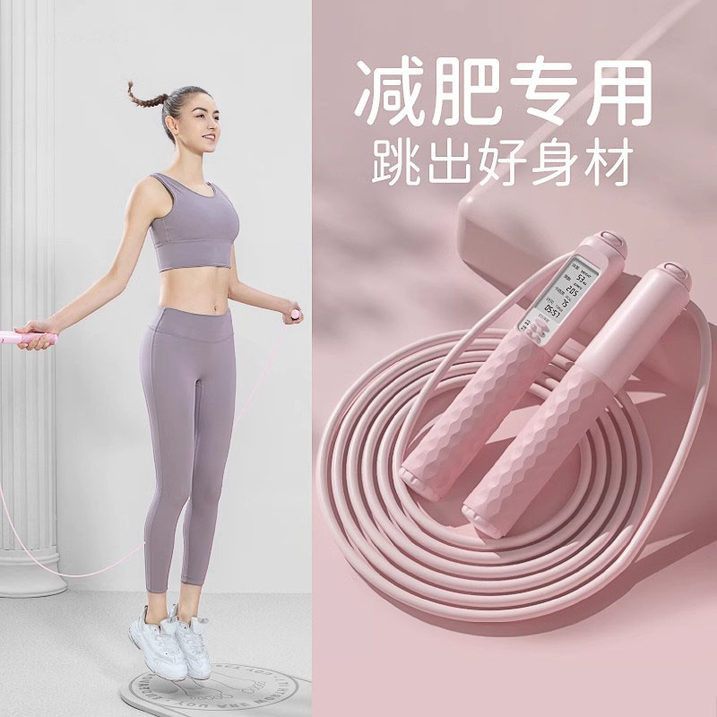 日本の縄跳びフィットネス減量運動脂肪燃焼女の子特別な大人女性プロカウンティングロープウェイトロープ