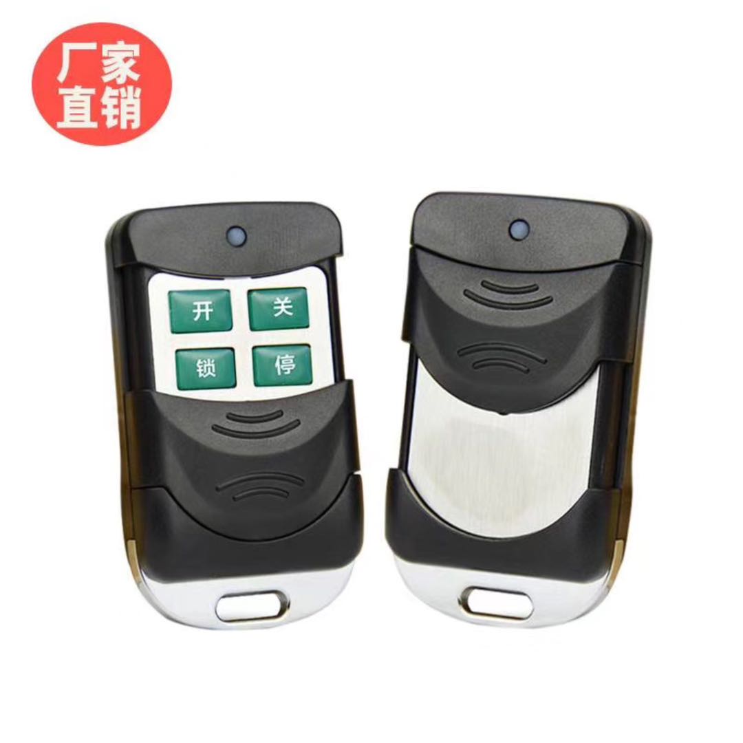 Door opener translation door to door remote control remote control switch stop universal eight-character door opener remote control universal
