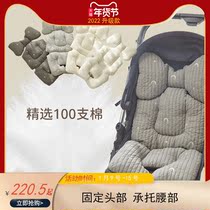 South Korea borny baby car pad warm cotton pad cart seat cushion safety seat four seasons universal anti-hunchback autumn and winter