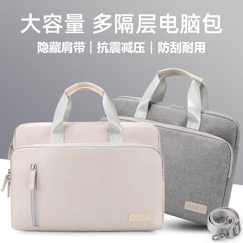 Mach Laptop Bag for Women 2024 New Model Suitable for Apple Huawei Matebook 14inch Macbook16 Lenovo Xiaoxin Air13.3 Notebook Pro15.6 Commuting M2 Briefcase Mach Laptop Bag for Women 2024 New Model Suitable for Apple Huawei Matebook 14inch Macbook16 Lenovo Xiaoxin Air13.3 Notebook Pro15.6 Commuting M2 Briefcase