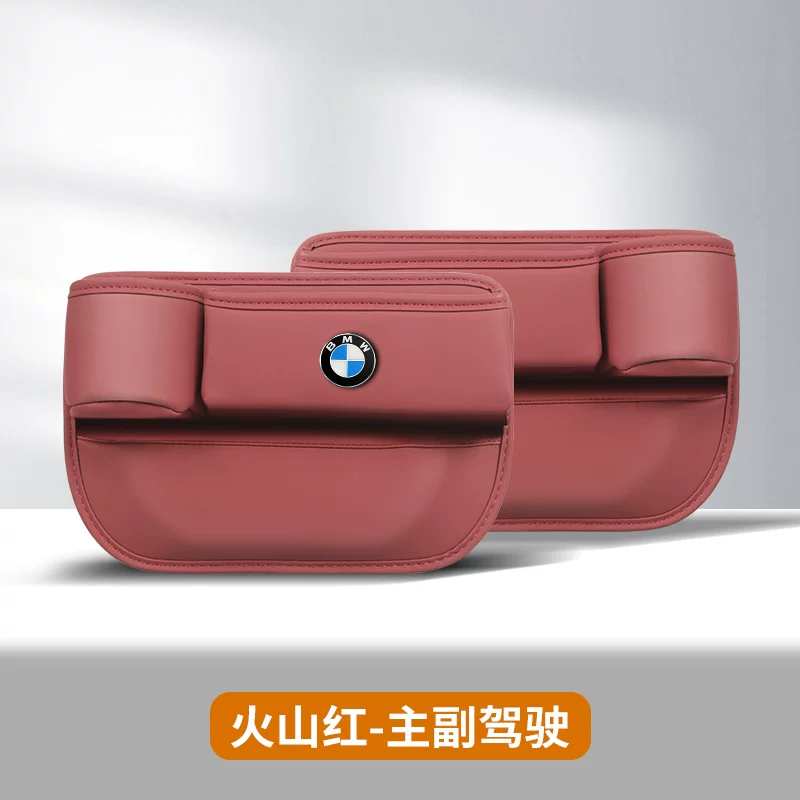 Bmw, chair, storage box, 3x, 5x, 7x