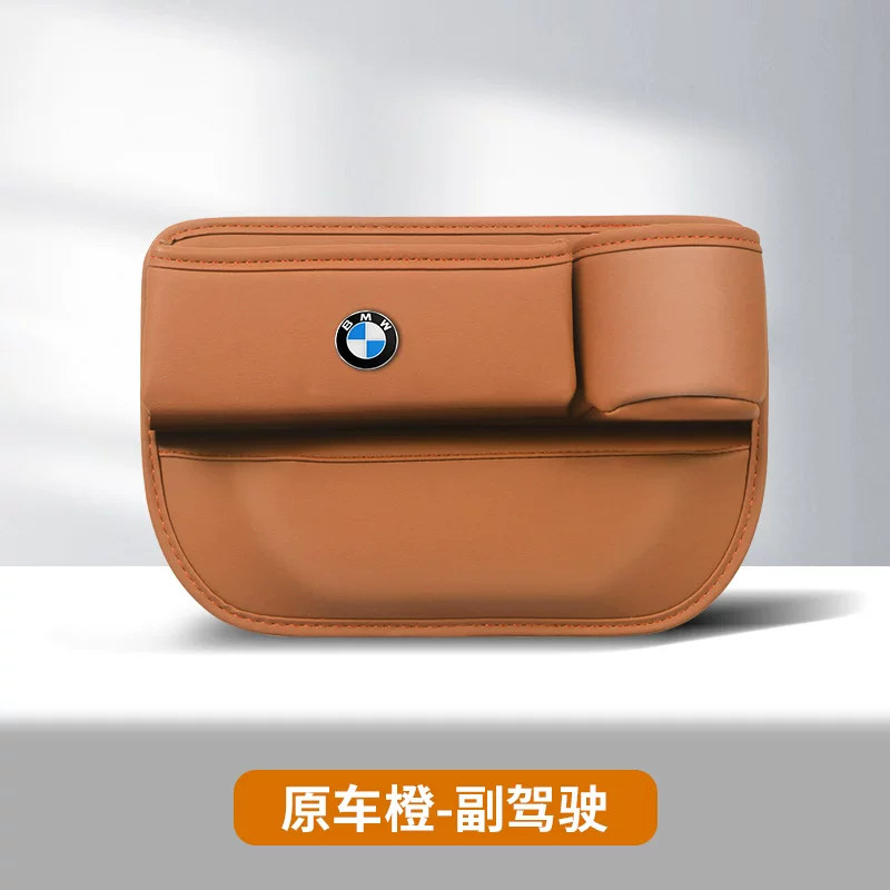 Bmw, chair, storage box, 3x, 5x, 7x
