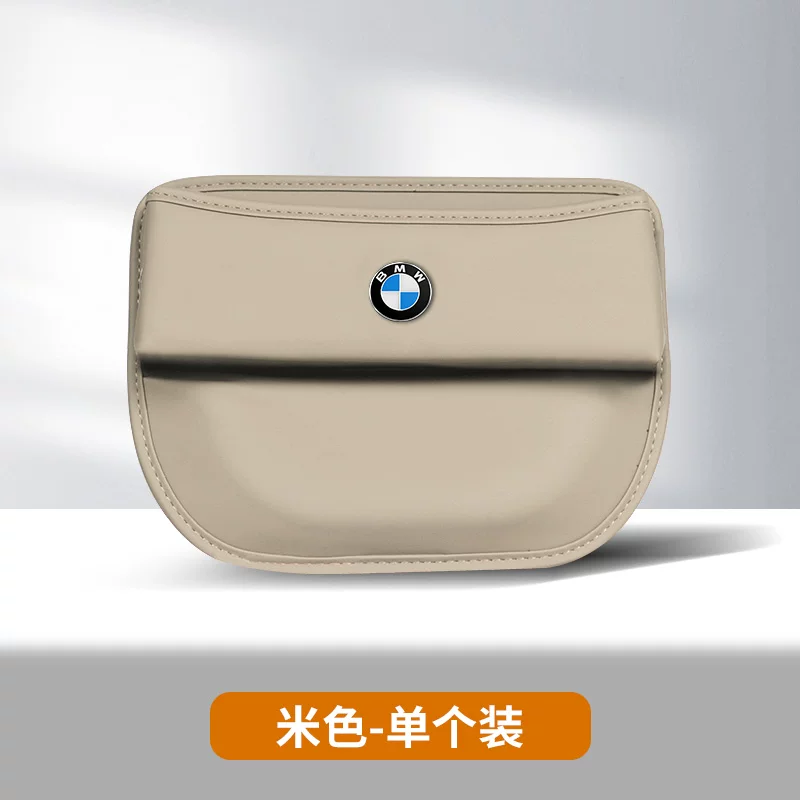 Bmw, chair, storage box, 3x, 5x, 7x